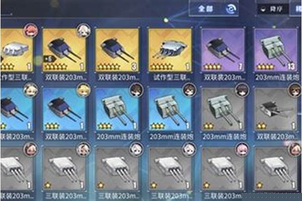碧蓝航线 重巡装备_碧蓝航线威奇塔值得培养吗